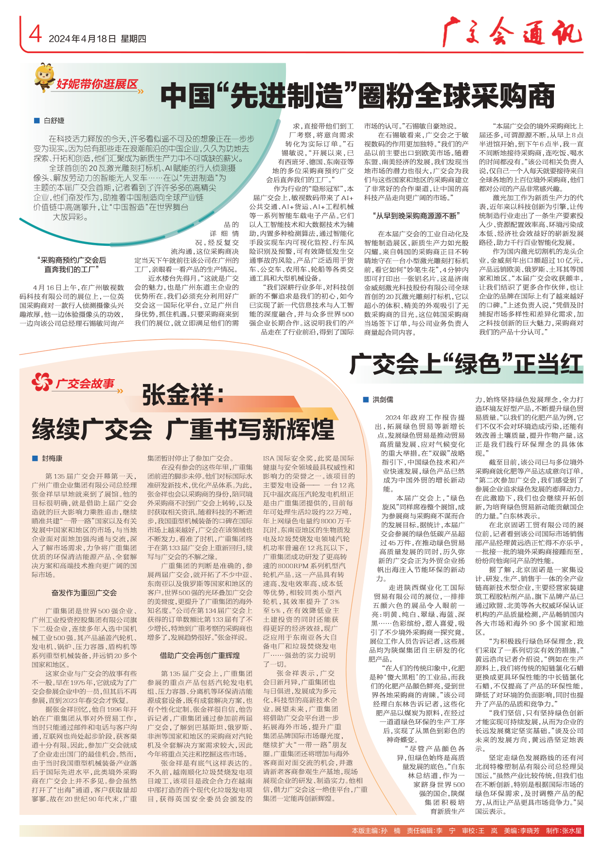 1713832358860979.png 1713832358860979.png