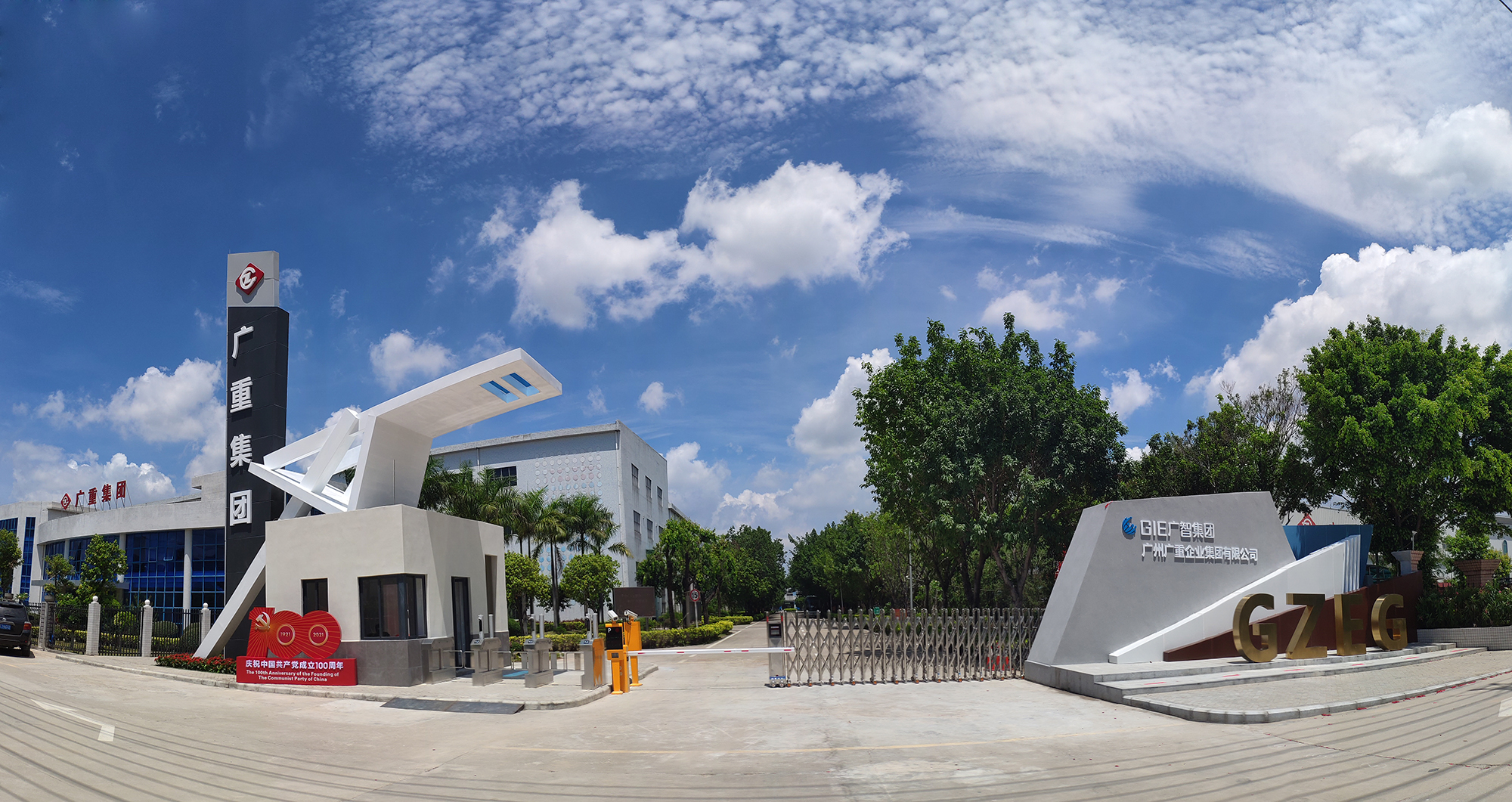 發(fā)展戰(zhàn)略定位